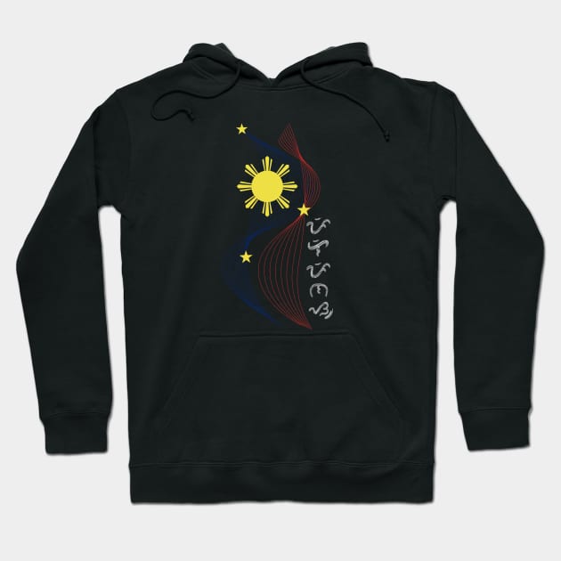 Philippine Flag Spiral / Baybayin word Pilipinas (Philippines) Hoodie by Pirma Pinas